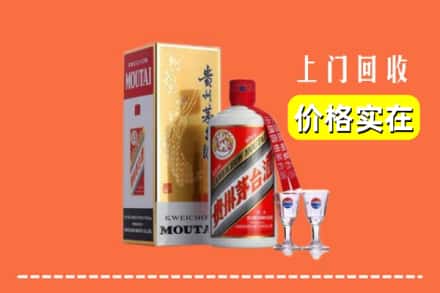 诚信求购:应县高价回收茅台酒