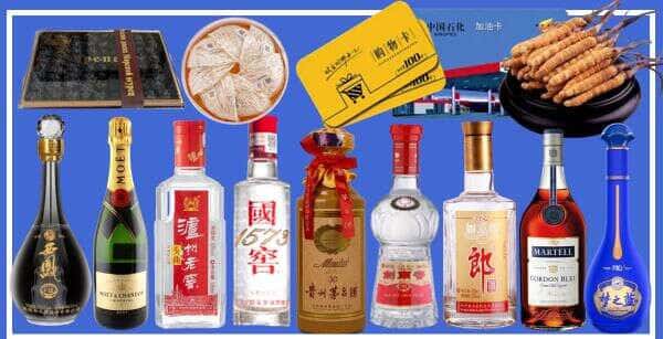 应县烟酒回收