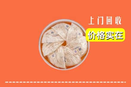 应县回收燕窝