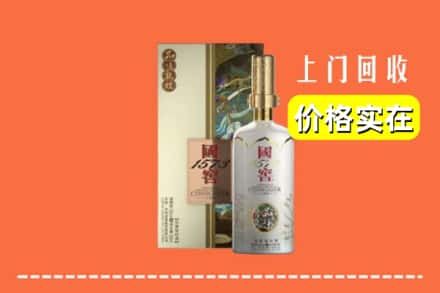诚信求购:应县高价回收国窖1573