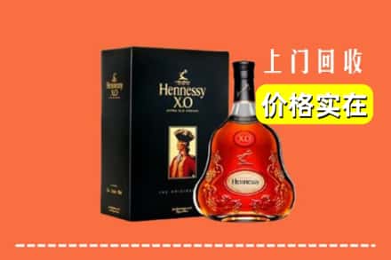 应县回收轩尼诗