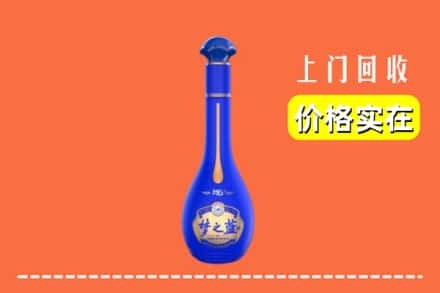 诚信求购:应县高价回收梦之蓝