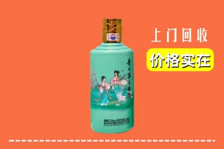 诚信求购:应县高价回收24节气茅台酒