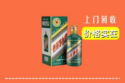 应县回收纪念茅台酒