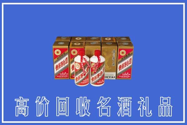 诚信求购:应县高价回收茅台酒多少钱